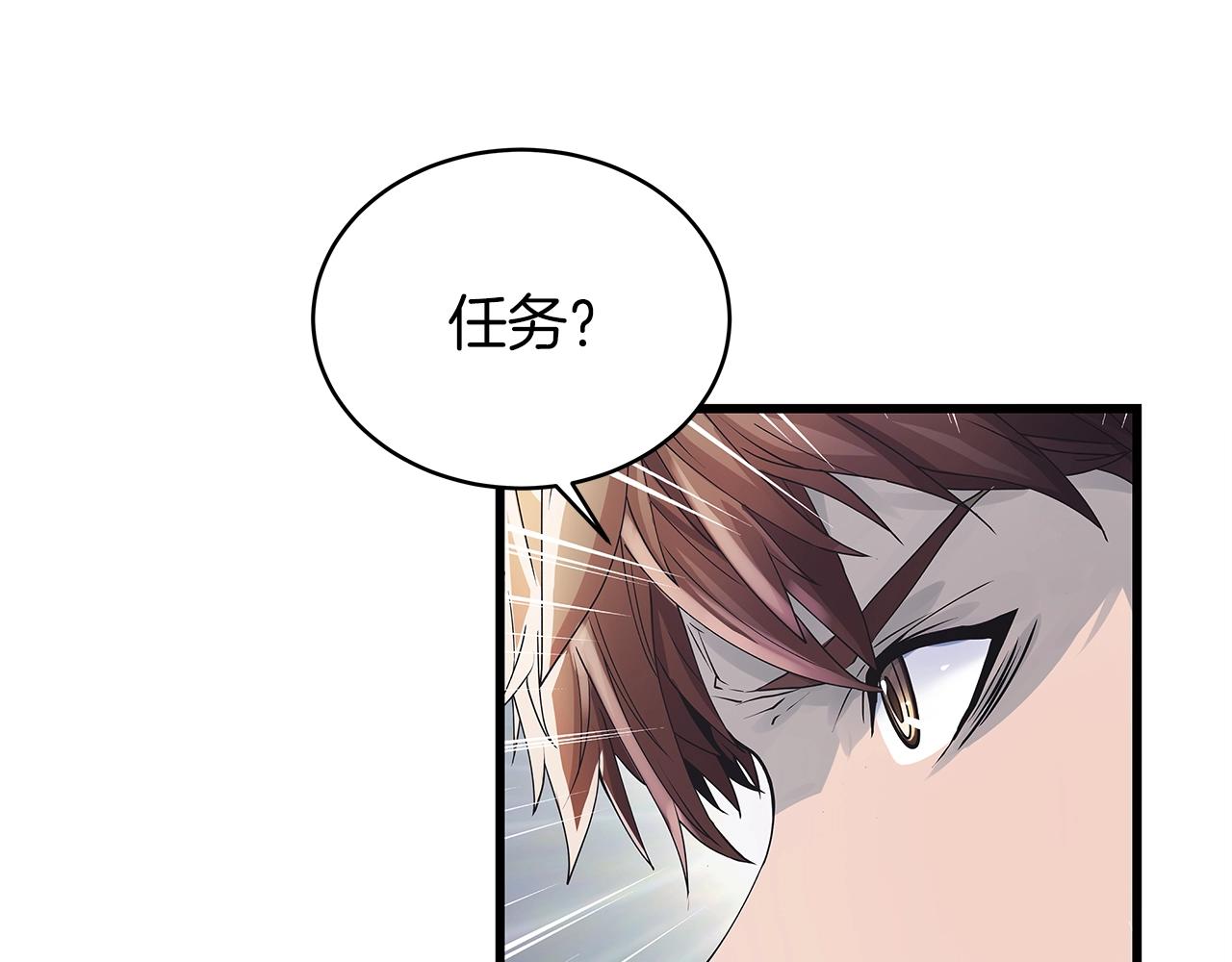 第14话 “爱剖”38