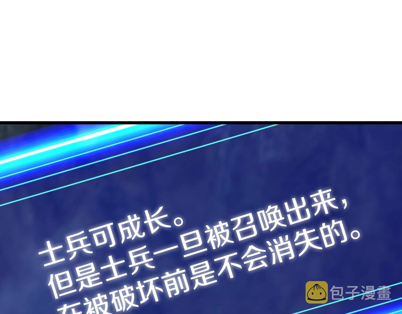 第41话 妖精的眼泪78