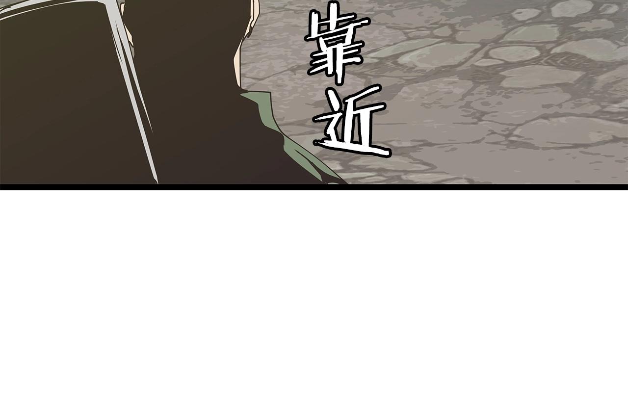 第21话 再打我就要！生！气！辣！112