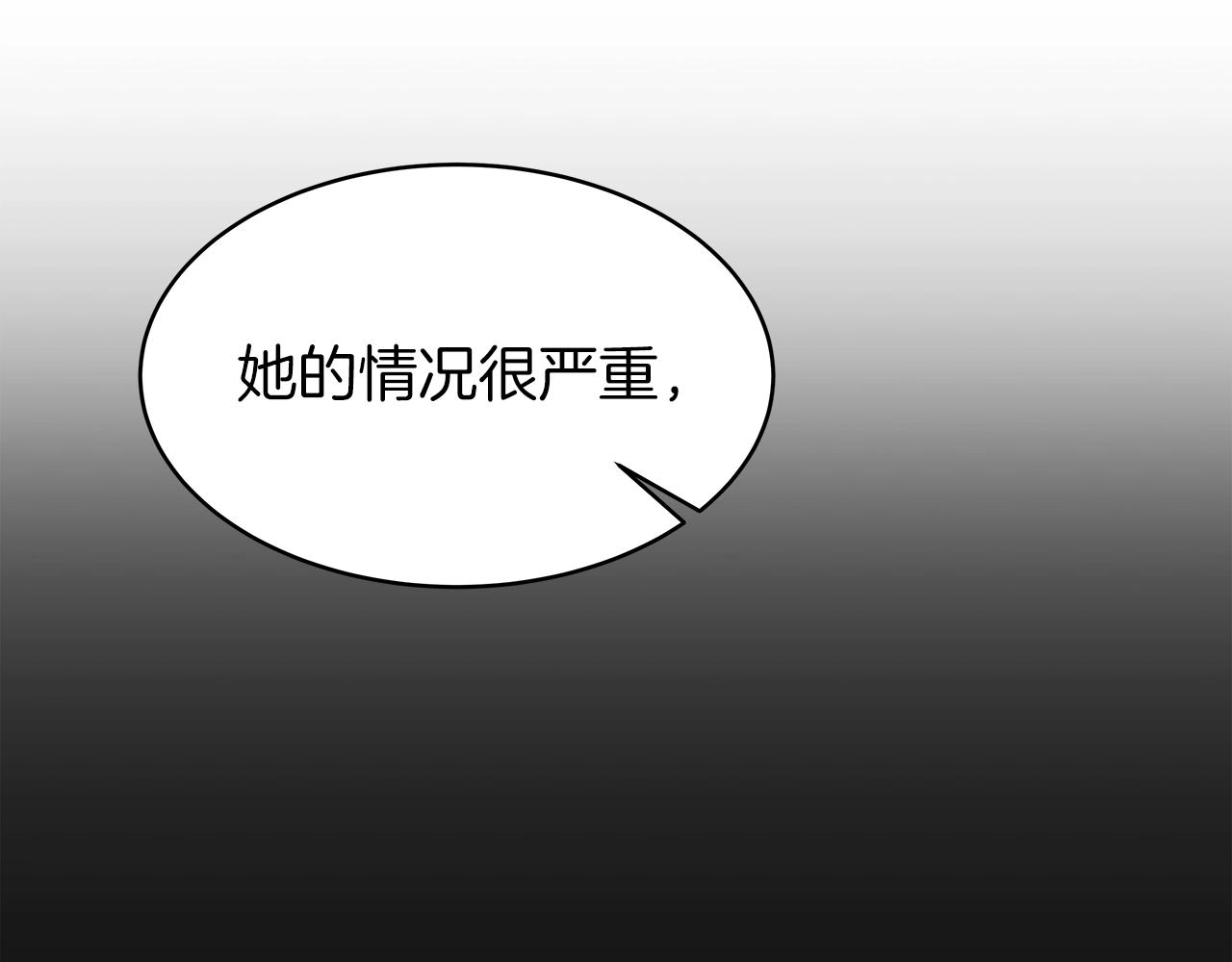 第9话 财阀的愤怒163