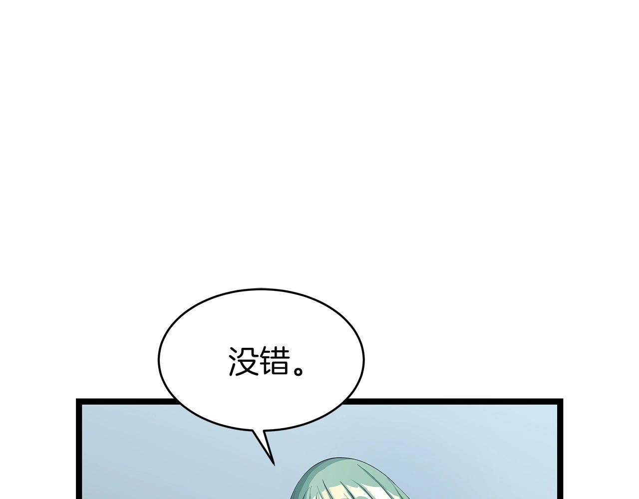 第22话 大事件前夕92