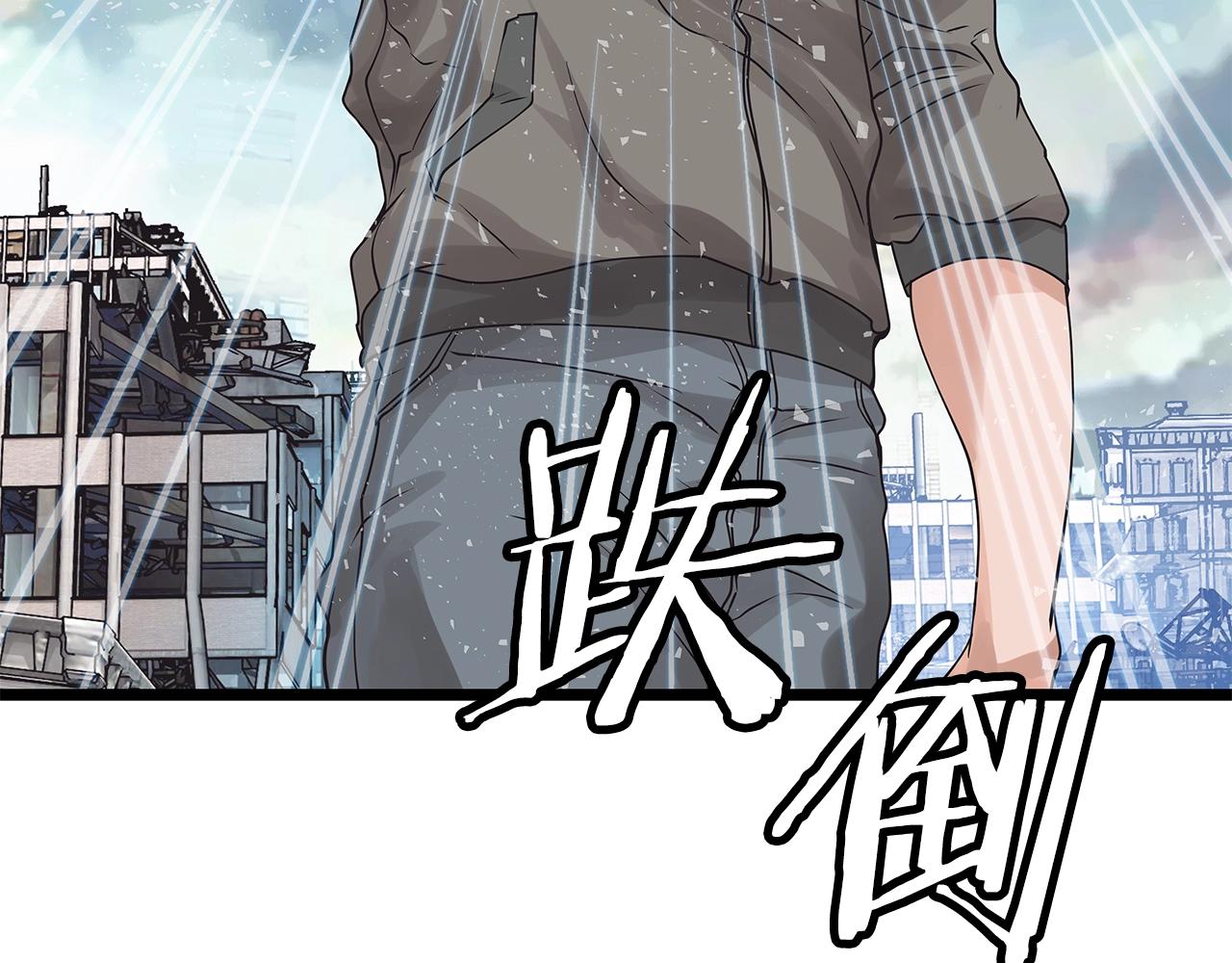 第30话 登录游戏139
