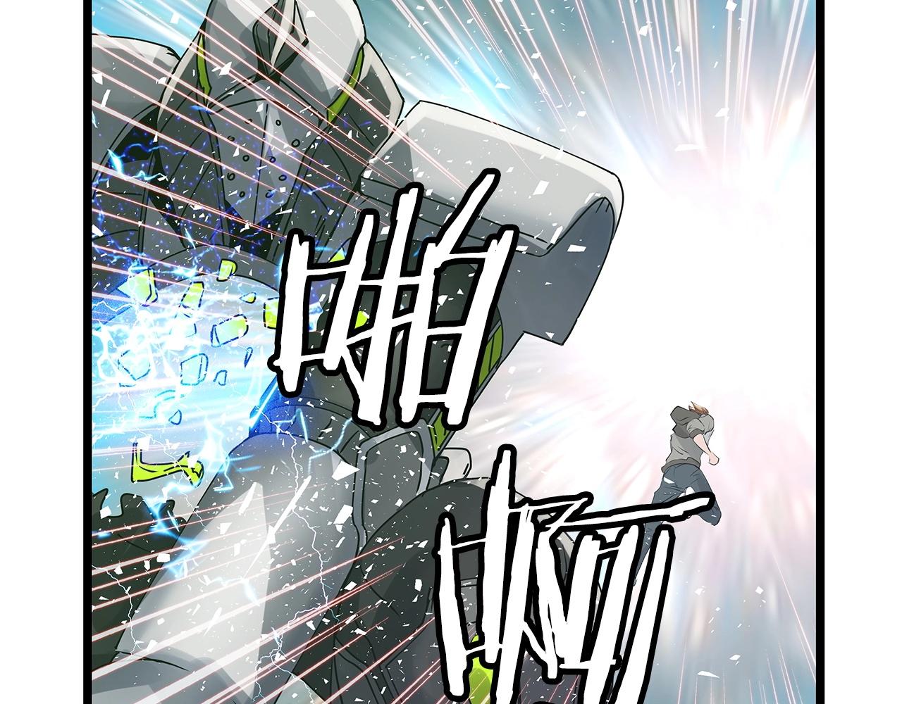 第32话 迎击怪兽！109