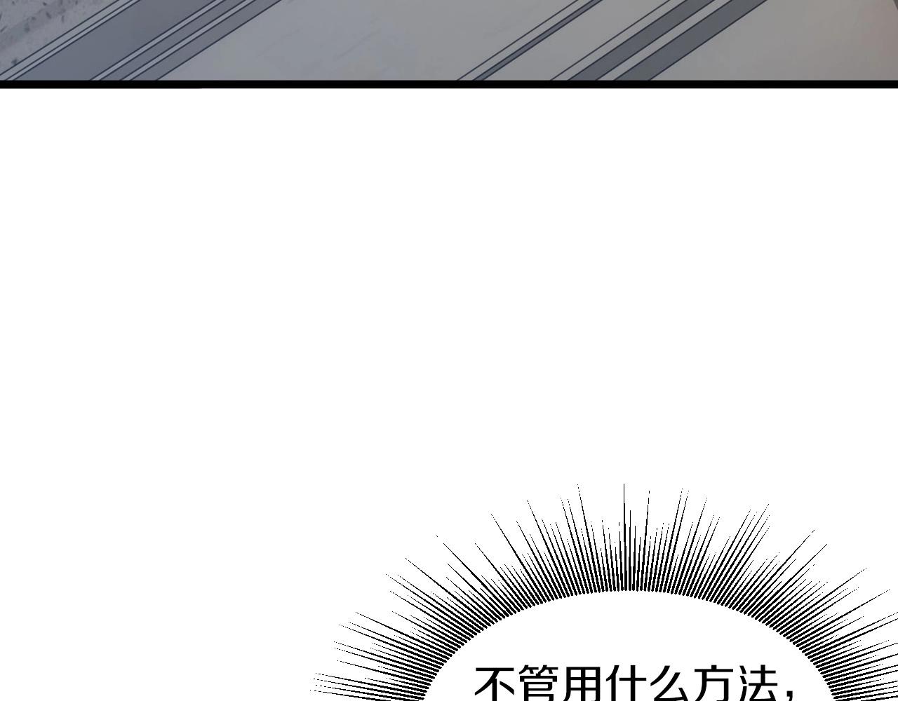 第42话 啓程吧195