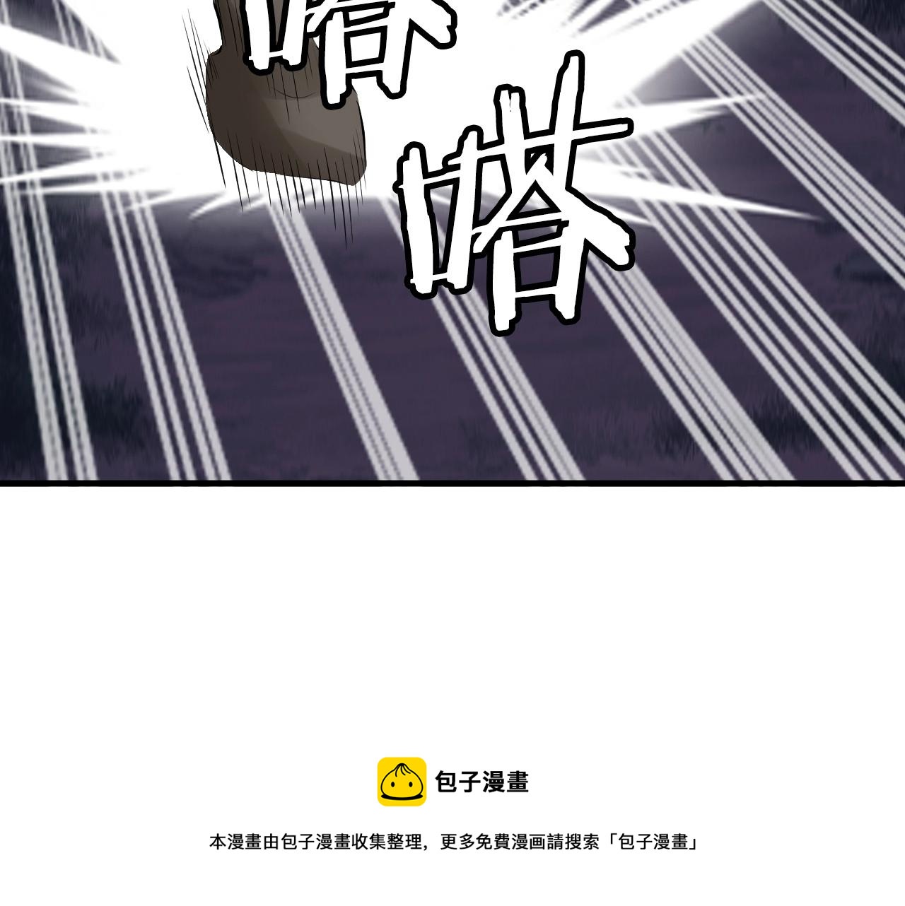第52话 血战骷髅53
