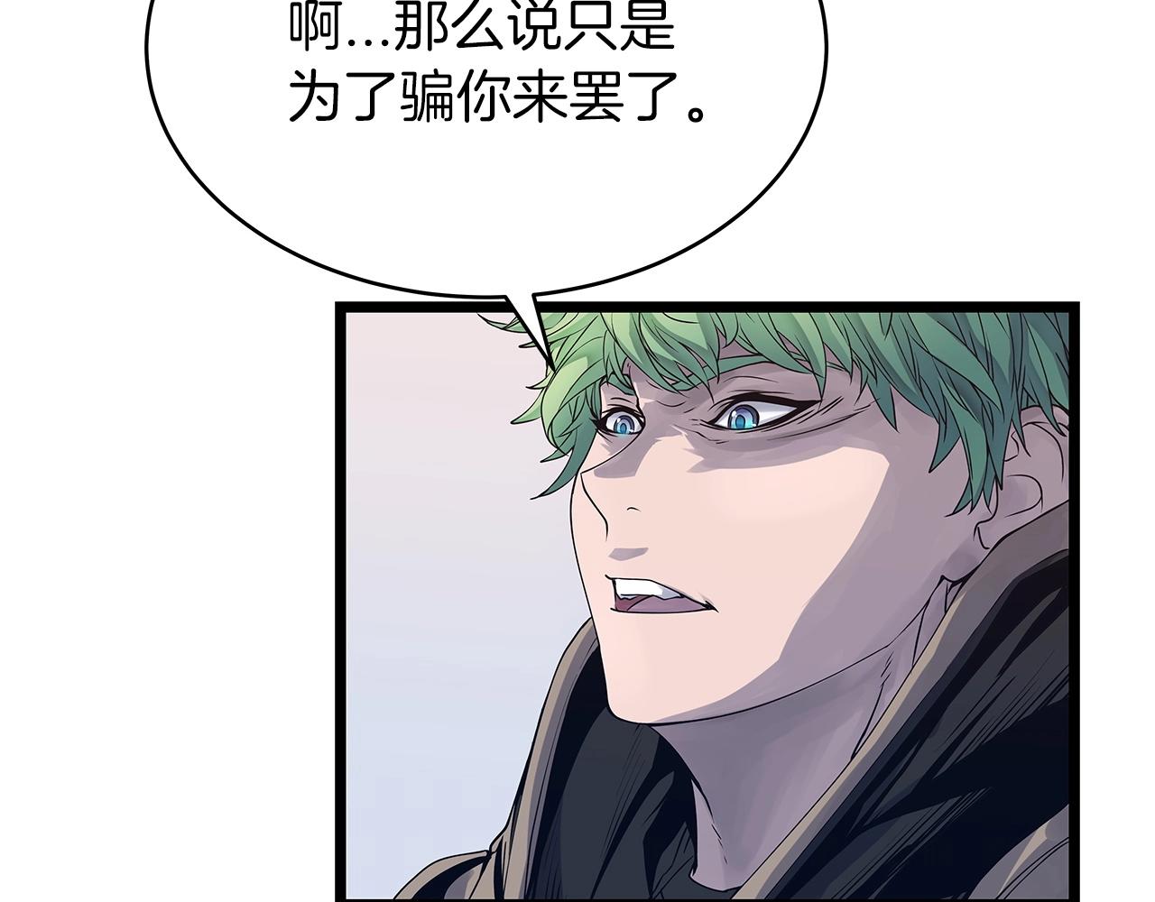 第30话 登录游戏18