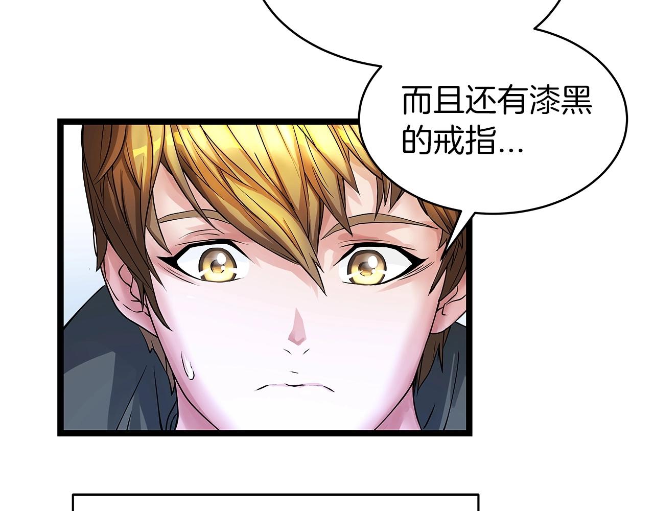第36话 什麽！你有矿！44