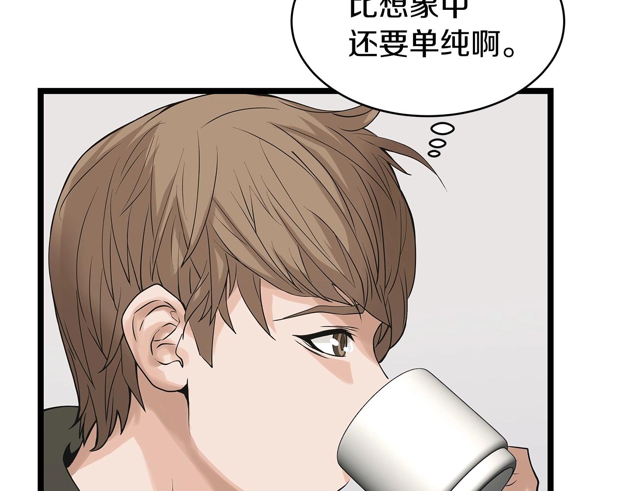 第11话 这是系统？91