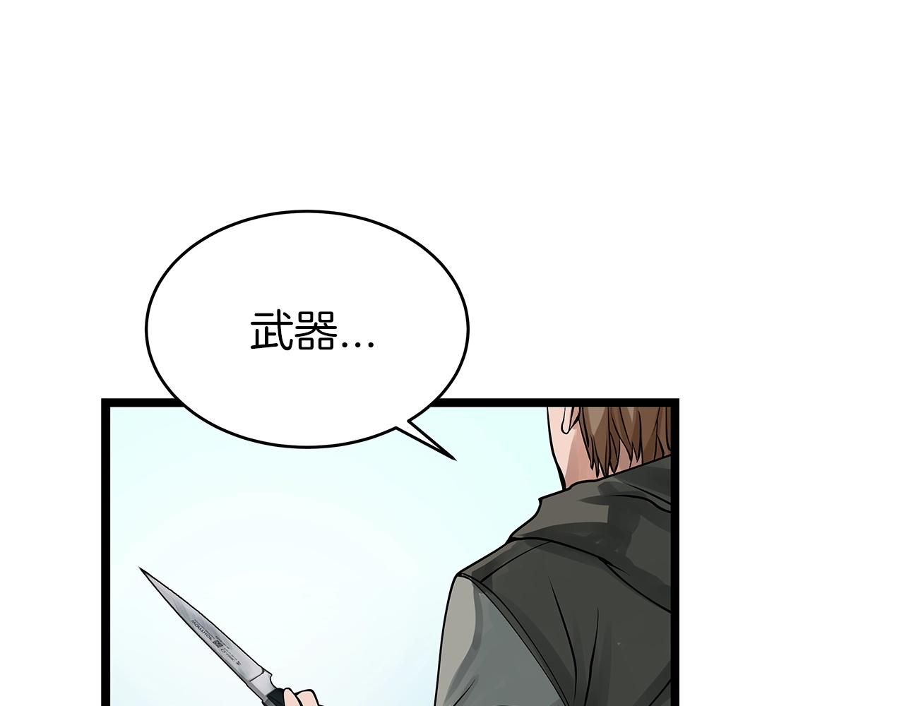 第25话 夸张赔率99