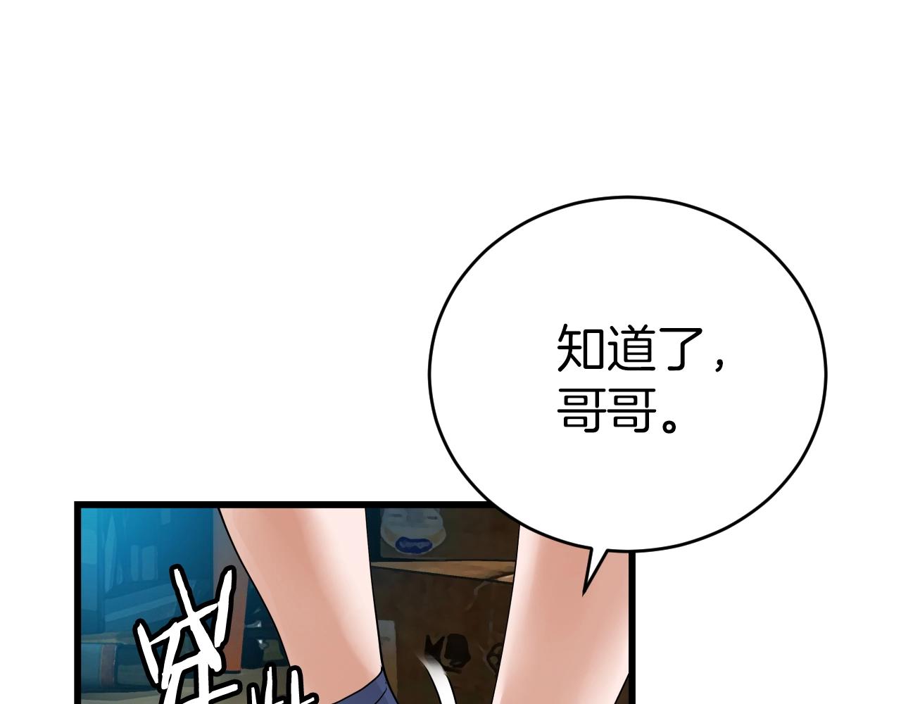 第3话 学校中的传送门36