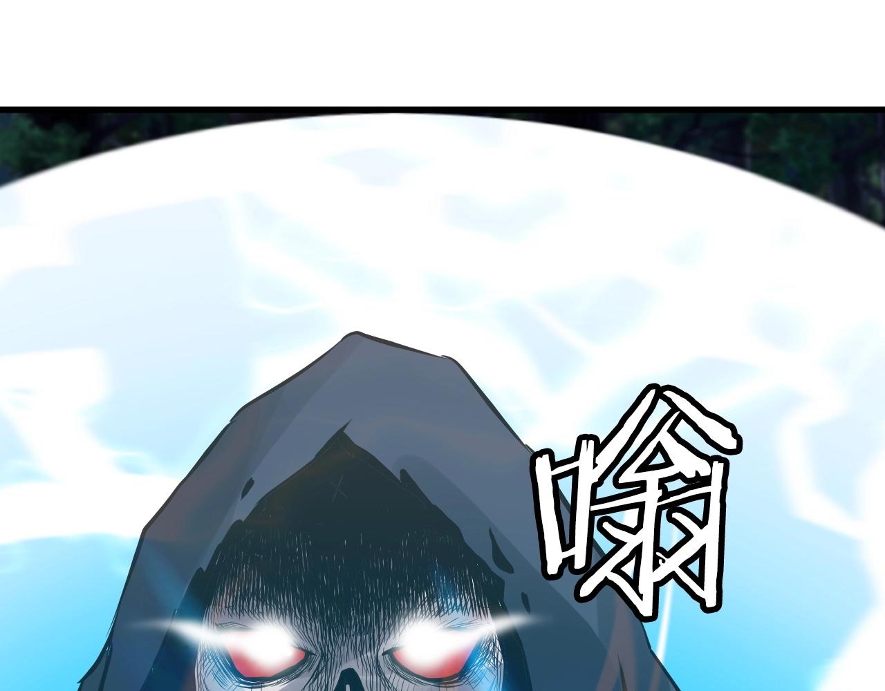 第52话 血战骷髅136