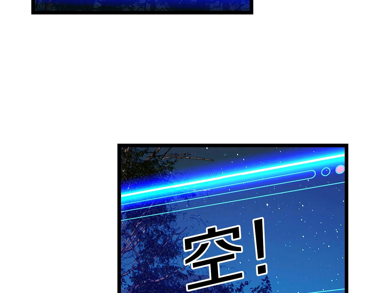 第21话 再打我就要！生！气！辣！3