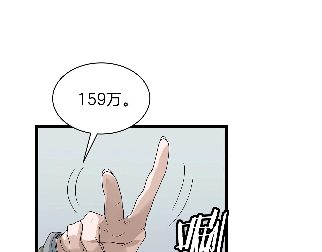 第38话134
