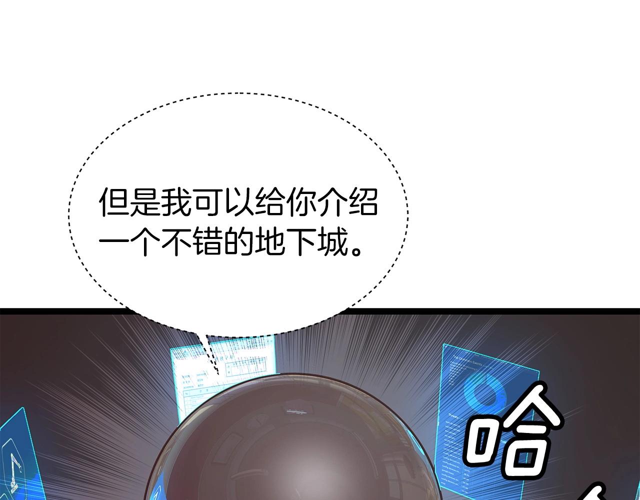 第22话 大事件前夕23