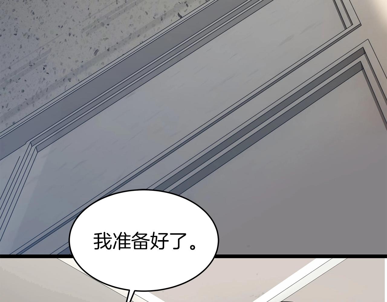 第27话 我愿意！132