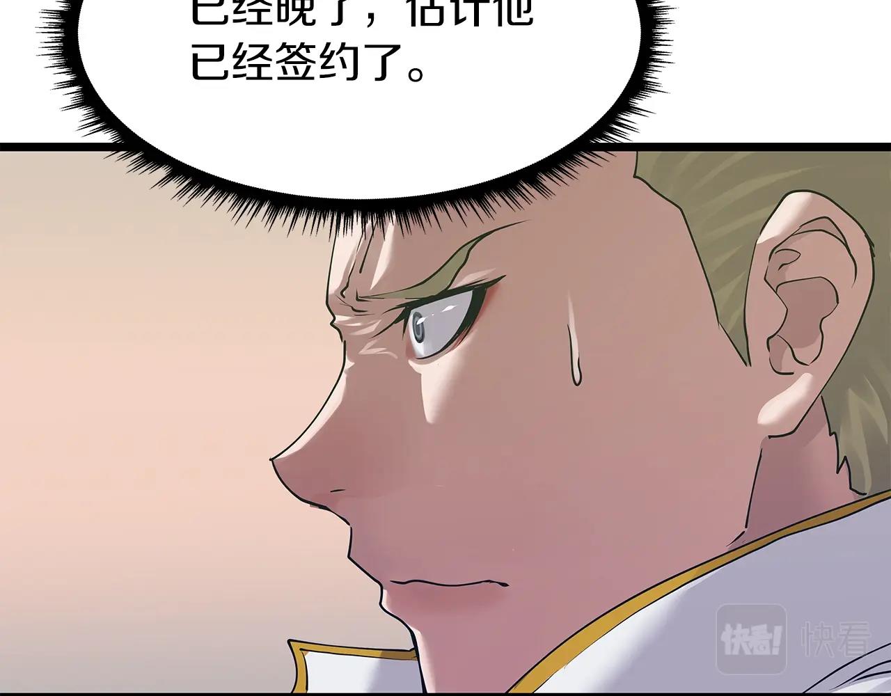 第11话 这是系统？22