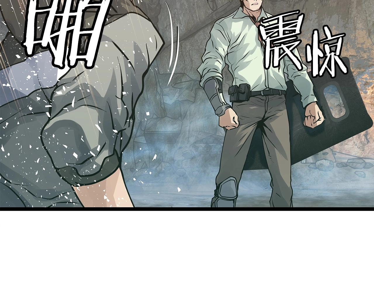 第19话 S级猎人58