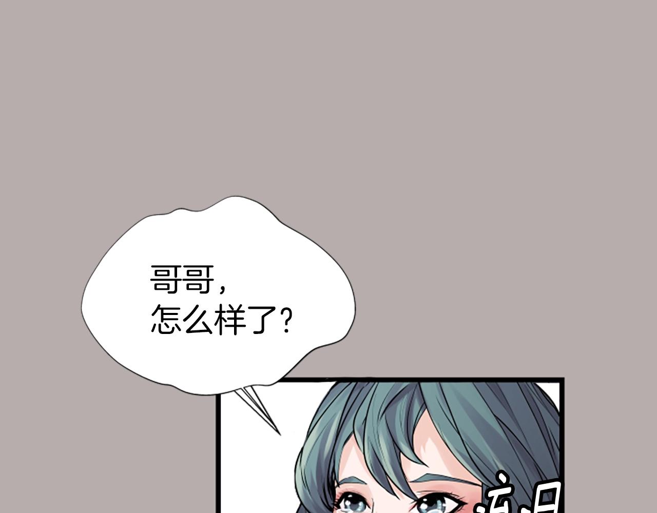 第3话 学校中的传送门72