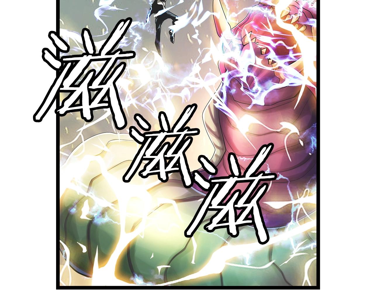 第36话 什麽！你有矿！31