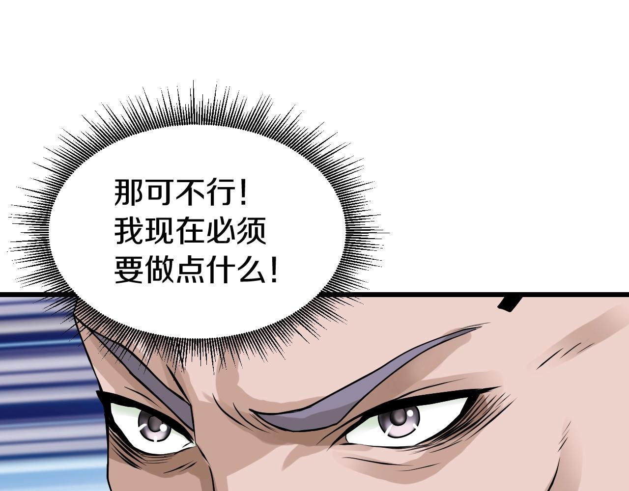 第40话30