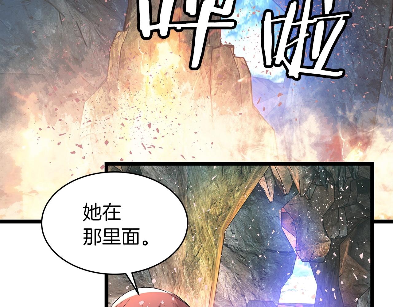 第16话 双重地下城129