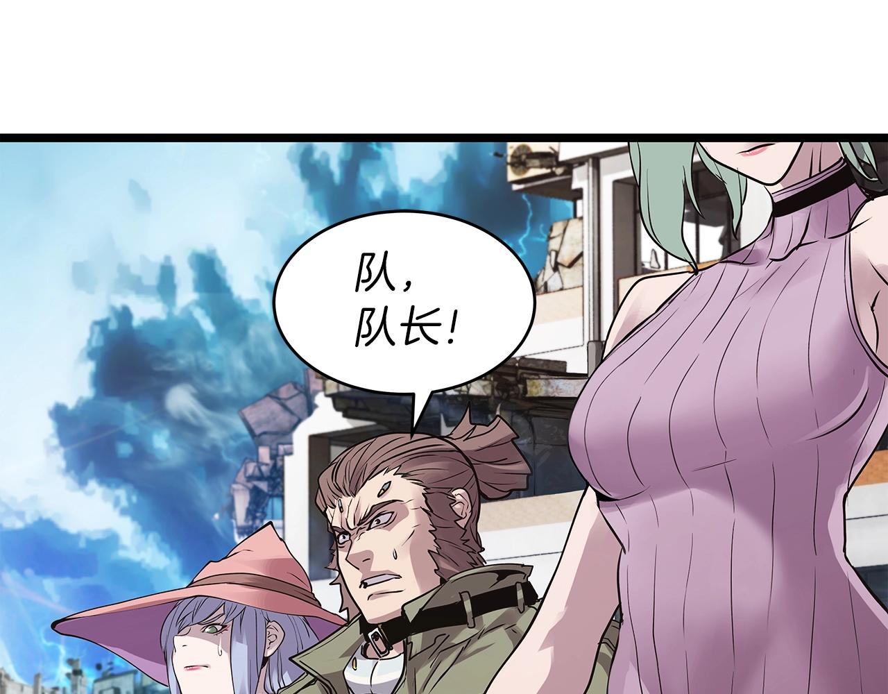 第7话 豪门败类72