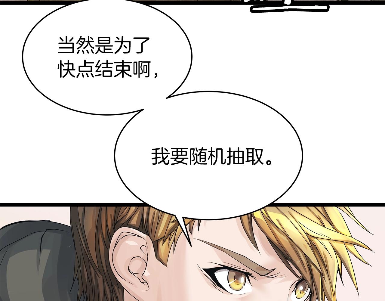 第35话 快些升级吧！124