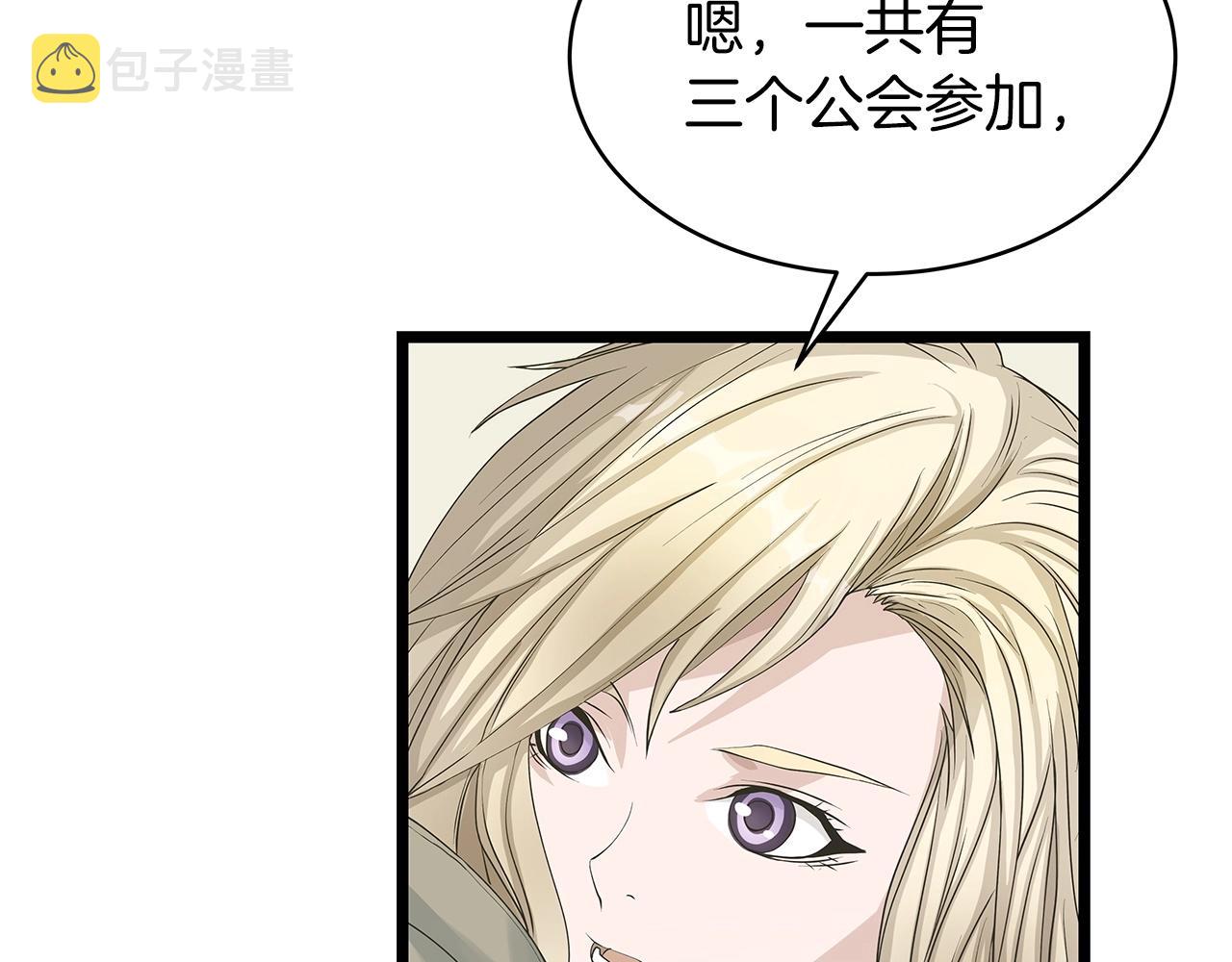 第38话27