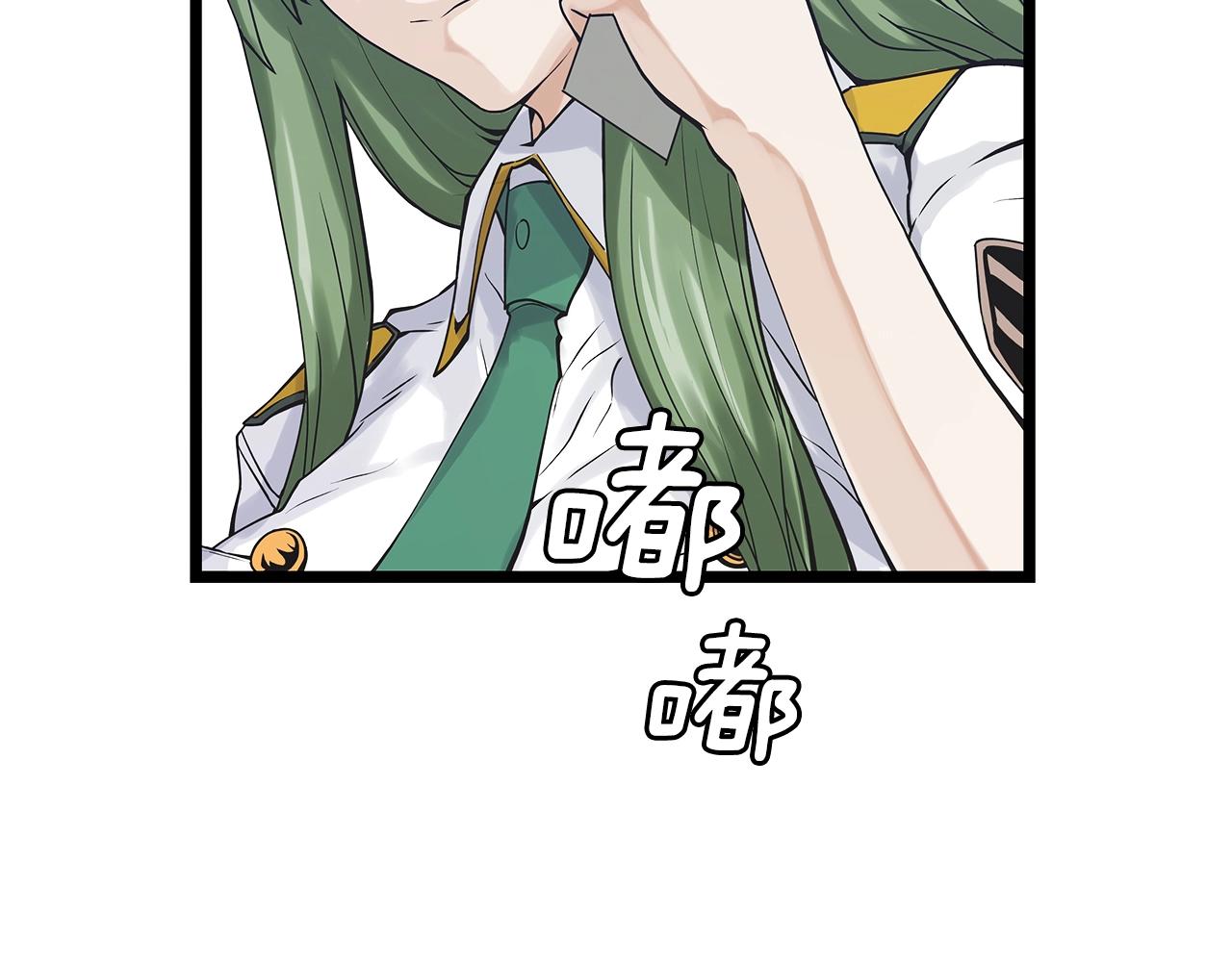 第9话 财阀的愤怒108