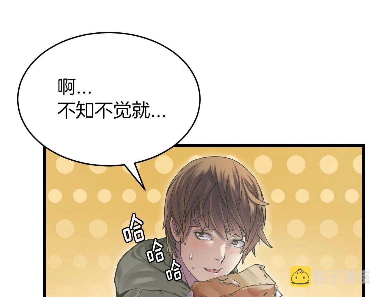 第3话 学校中的传送门5