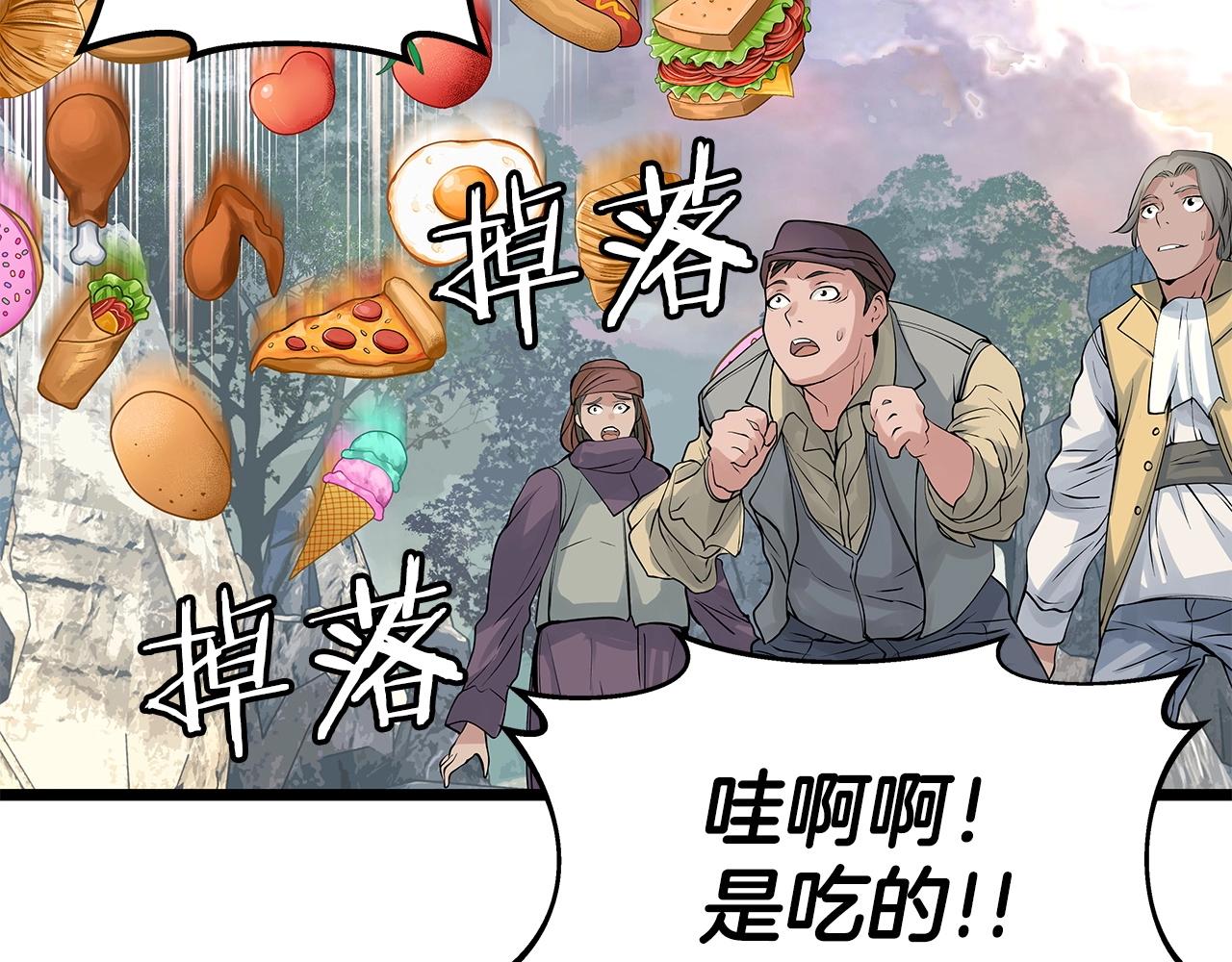 第28话 孤塔36
