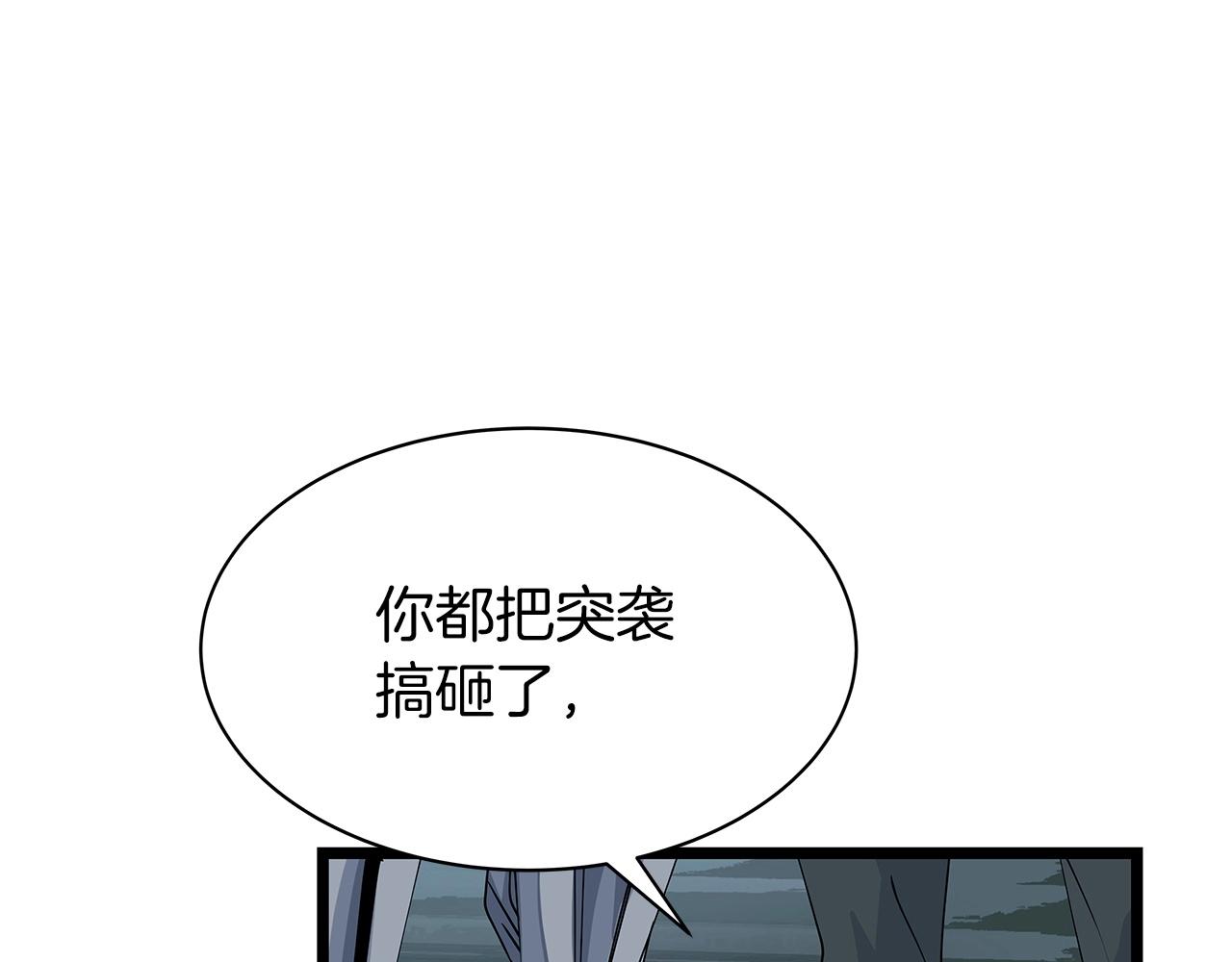 第38话160