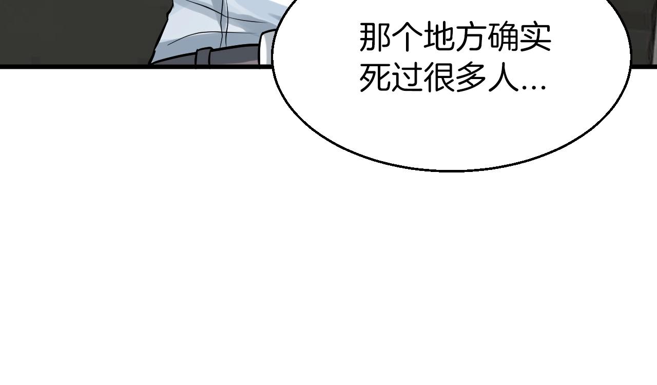 第42话 啓程吧89