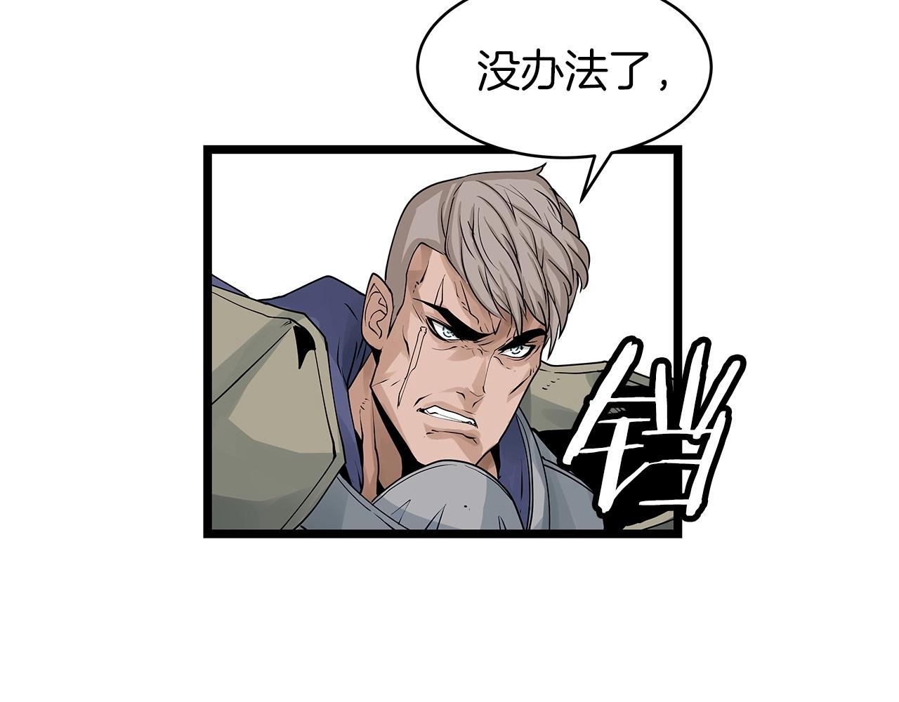 第22话 大事件前夕135