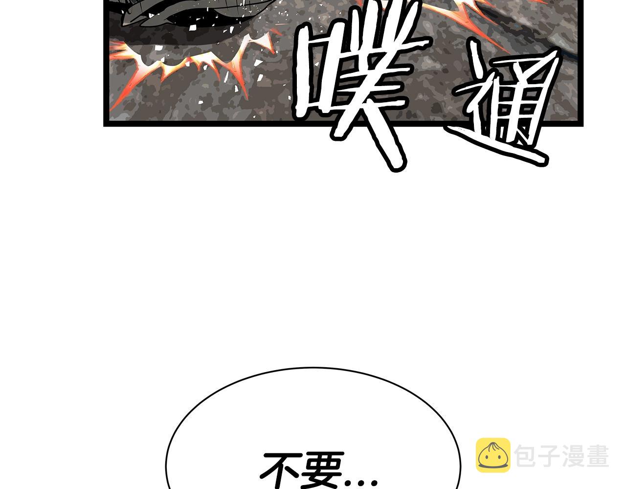 第33话114