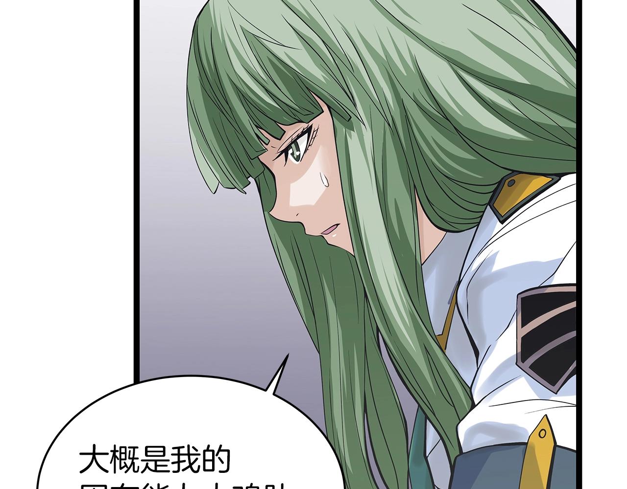 第11话 这是系统？118