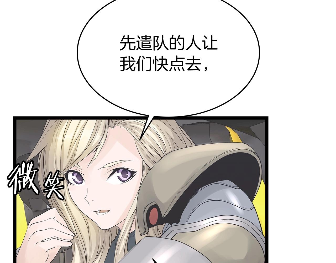 第38话23