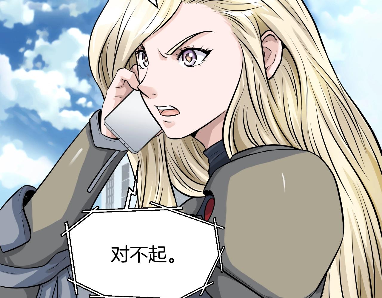 第41话 妖精的眼泪110