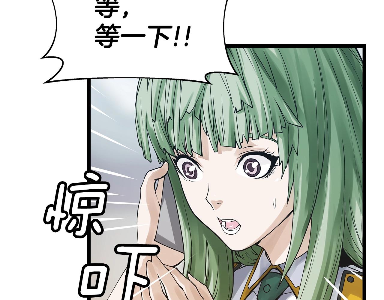 第9话 财阀的愤怒125