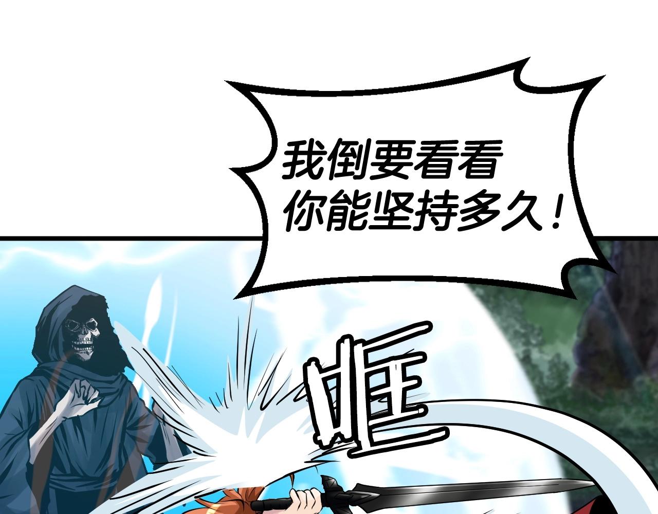 第52话 血战骷髅126