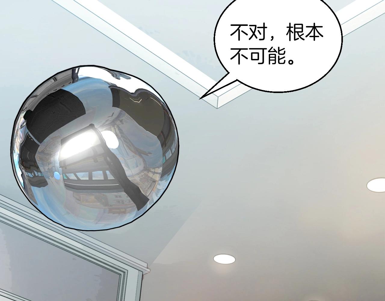 第42话 啓程吧31