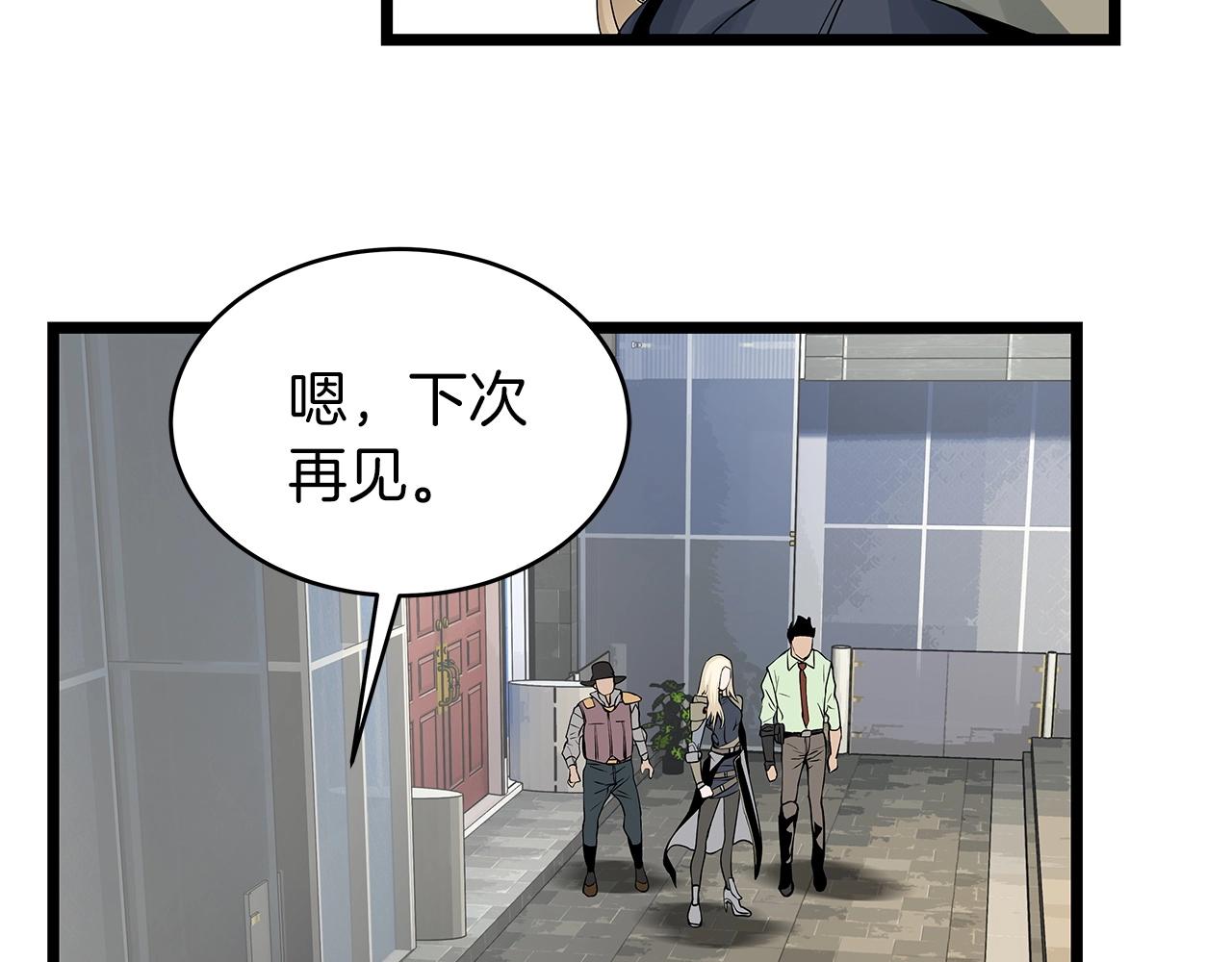 第27话 我愿意！110
