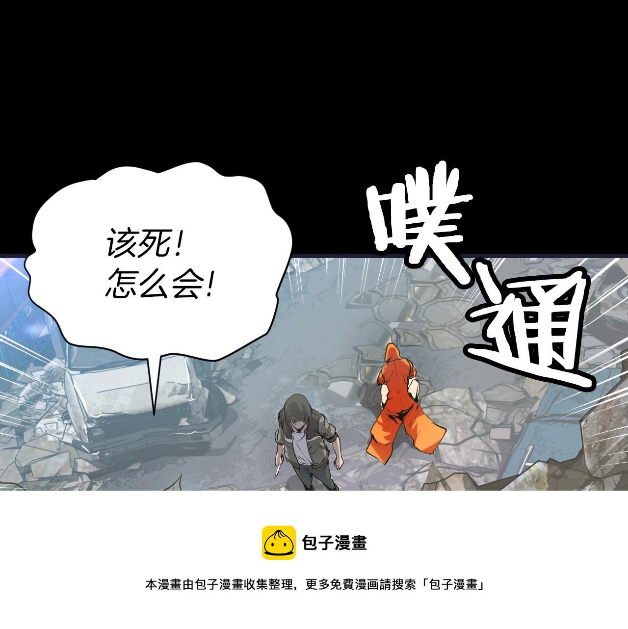 第1话 猎人的崛起223