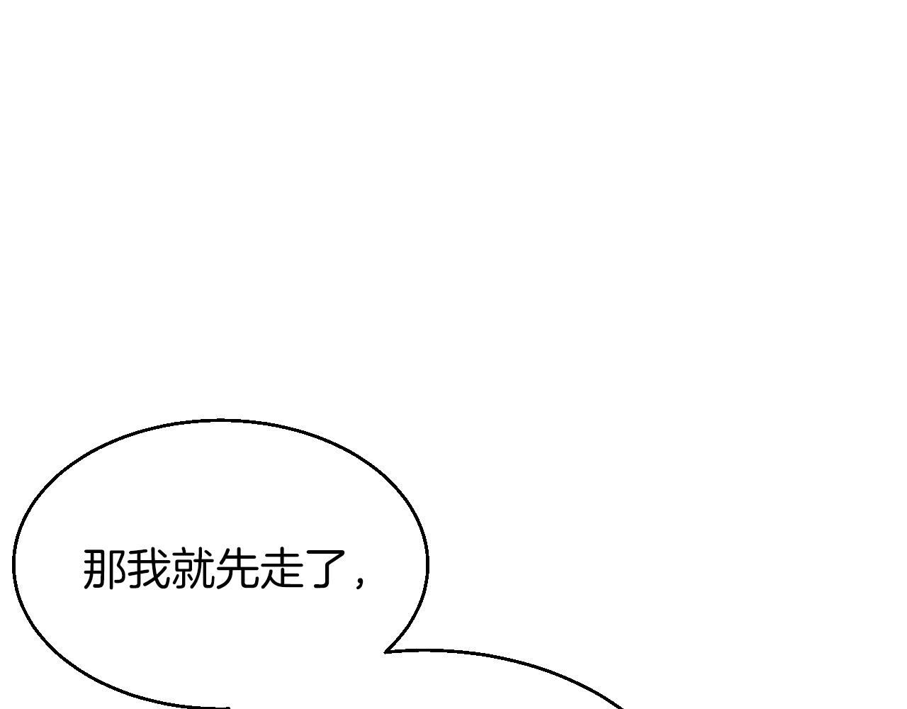 第50话 逆转因果128