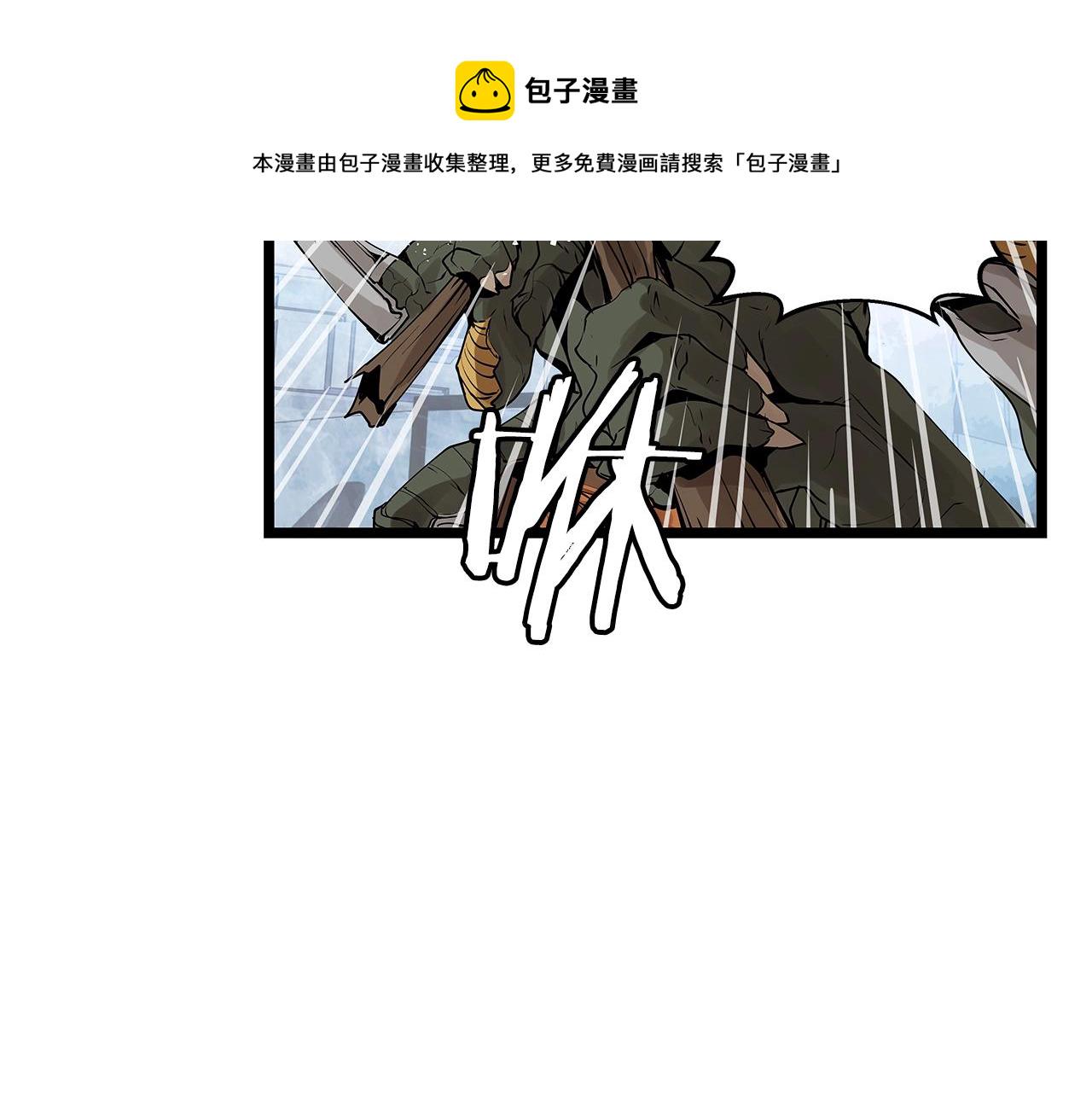 第13话 这是替身攻击吗！86