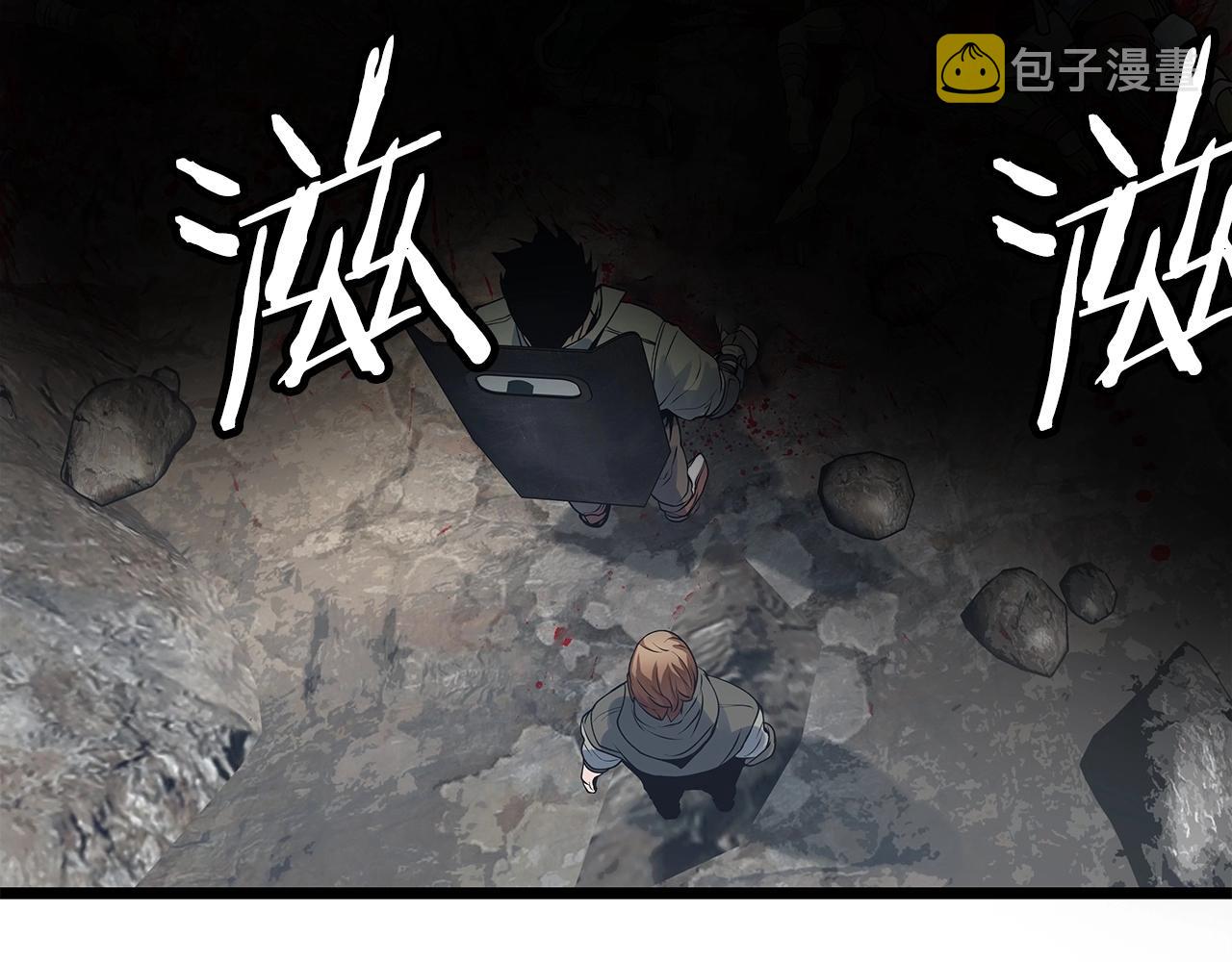 第16话 双重地下城40