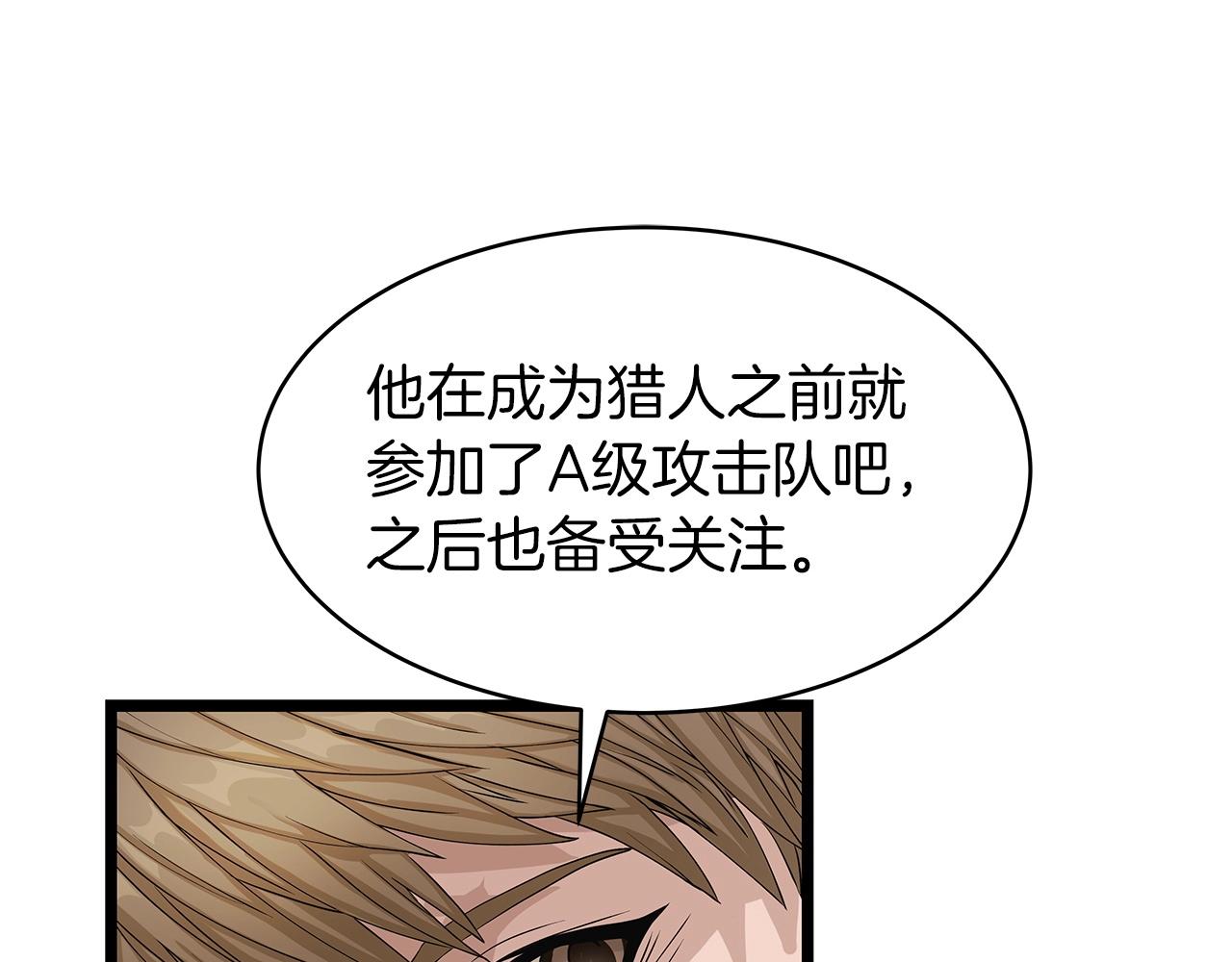 第38话30