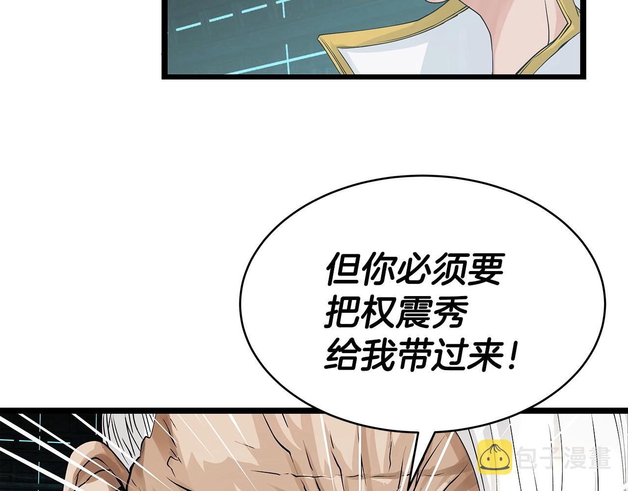 第35话 快些升级吧！58