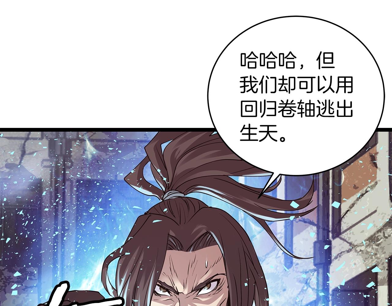 第8话 派遣队团灭115
