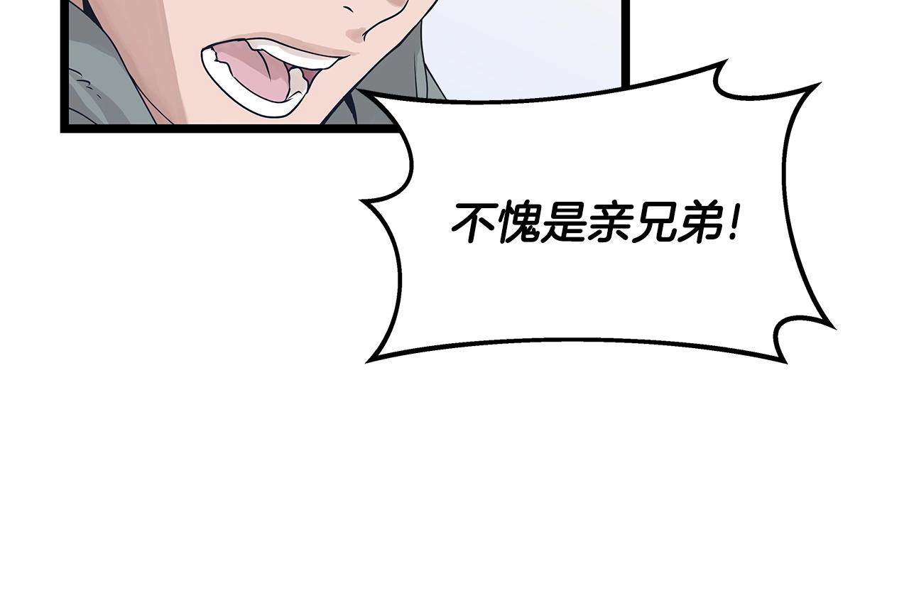 第30话 登录游戏20